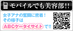 ���o�C���T�C�g�̈ē�