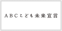 �`�a�b���ǂ������錾
