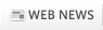 WEB NEWS