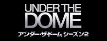 UNDER THE DOME / アンダー・ザ・ドーム　シーズン2