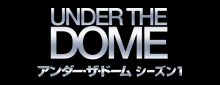 UNDER THE DOME / アンダー・ザ・ドーム シーズン1