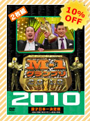 10% OFF