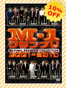 10% OFF