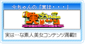 �������́u���́E�E�E�v