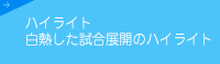nCCg / MWJ̃nCCg