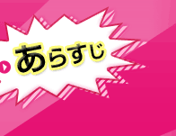 ���炷��