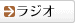 ���W�I