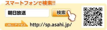 �X�}�[�g�t�H���Łu���������v�Ō���!!