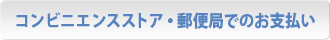 �R���r�j�G���X�X�g�A�E�X�֋ǂł̂��x����