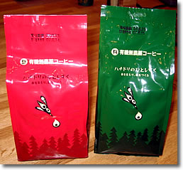 コーヒーパッケージ
