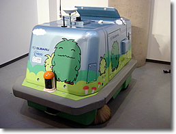 NEDOお掃除ロボット