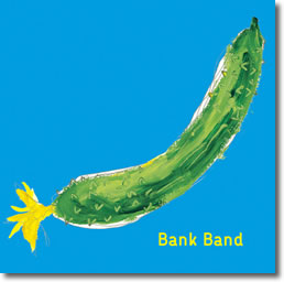 Bank Bandアルバムジャケット