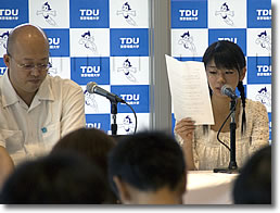 時東ぁみ、染野憲治