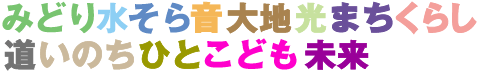 キーワード