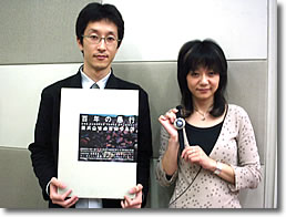 上田壮一2