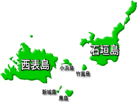 石垣、西表島地図