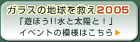 2005年