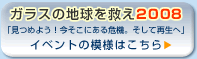 2008年