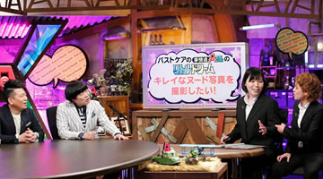 ナイトinナイト火曜日 雨上がりの Aさんの話 事情通に聞きました 過去の放送内容 朝日放送テレビ ナイトinナイト火曜日 雨上がりの Aさんの話 事情通に聞きました 過去の放送内容 朝日放送テレビ