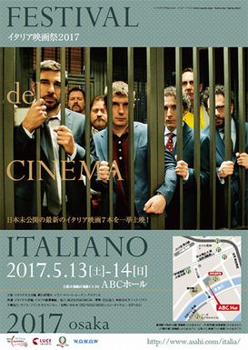 ｲﾀﾘｱ映画祭小.jpg