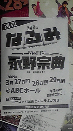 2008110113310000.jpg