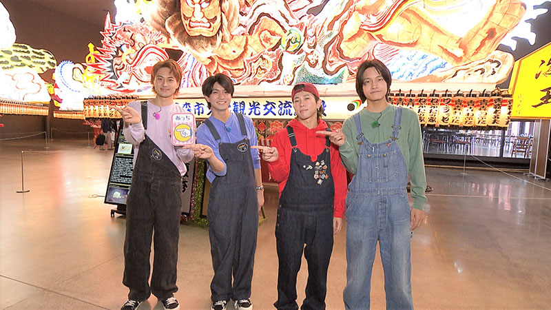 あっちこっちAぇ!｜朝日放送テレビ