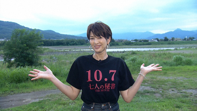 相席食堂 吉瀬美智子 何話？
