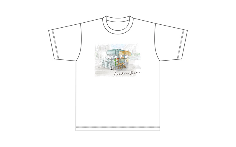 ドラマ「たとえあなたを忘れても」オリジナルデザインTシャツ（S・M・L）