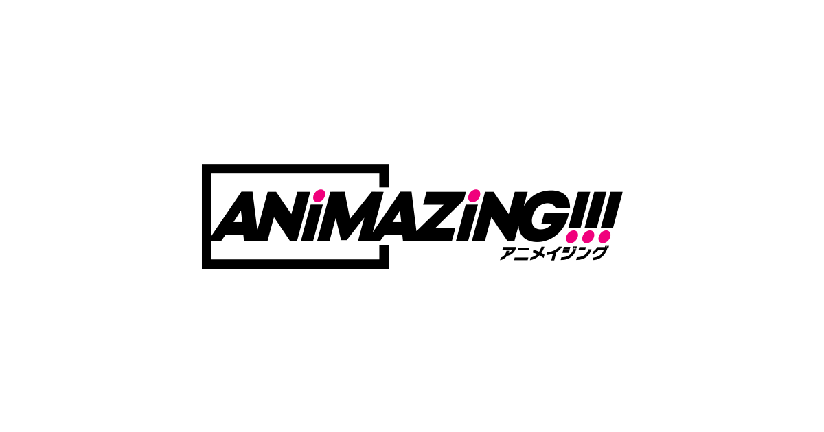 Animazing アニメイジング 朝日放送テレビ