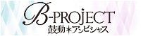 b-project