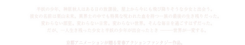 d̏NA_Hl͂̕یAォ獡ɂэ~肻ȏƏoBޏ̖O͌IRBيEm̒łقȎꂽꑰ̍Ō̐c肾BςȂBςȂBςȂEBȖ߂͂BAlcƔd̏NoƂ\\\EςBsAj[VtANVt@^W[iB