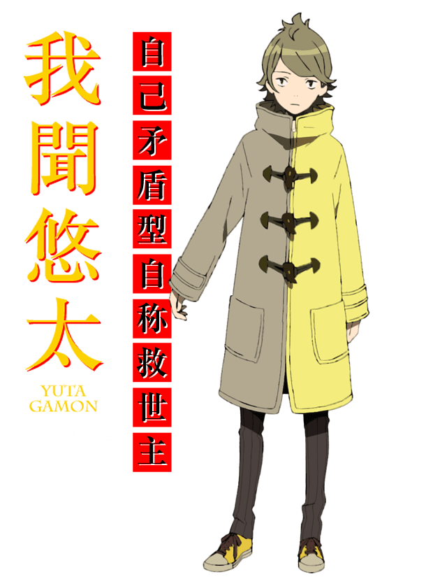 Occultic Nine オカルティック ナイン アニサタ 朝日放送テレビ