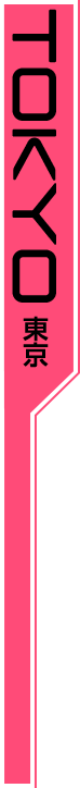キャラクターカテゴリ：TOKYO 東京