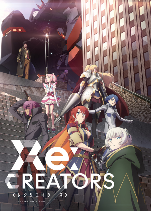 Re Creators レクリエイターズ アニサタ 朝日放送テレビ