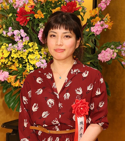 弥重早希子