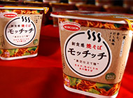 新発売のカップ焼そば