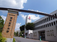 学校法人「梅花学園」