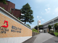 大阪・茨木市「梅花女子大学」
