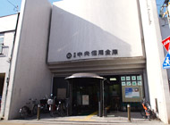 京都中央信用金庫　大宮寺ノ内支店の写真です