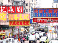 香港でも事業展開（イメージ写真です）