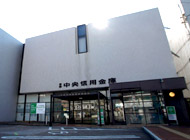 京都中央信用金庫　高槻支店の写真です