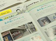 トランクルーム利用希望者は急増中