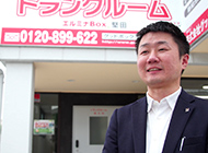 オーナーや利用者の笑顔が最高の喜び