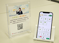 自治会管理システム「ジチカン」