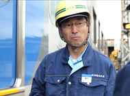 車両部工場チーム主任　藤井健太郎さん