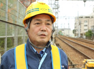 工務部保線課　西宮保線事務所　主任　中西敦雄さん