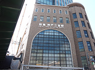 神戸三宮阪急ビル