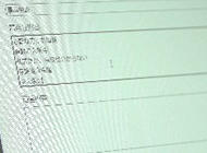 問い合わせ情報はデータ化して共有