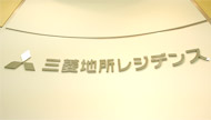 三菱地所レジデンス　大阪支店の写真です