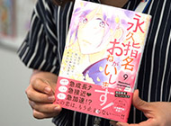 ソルマーレ編集部が手がけた作品が書籍化されることも増えてきた